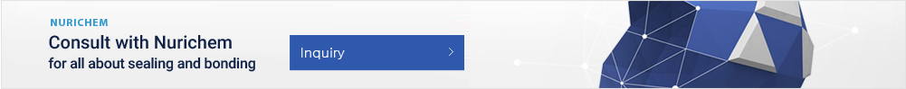 nurichem - 씰링, 접착의 모든 것 누리켐과 상의하십시오. 온라인 문의 바로가기