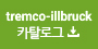 tremco-illbruck 카달로그 다운